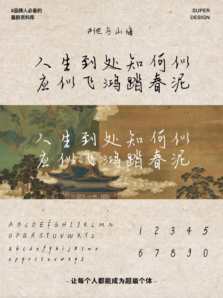 super font-5.png