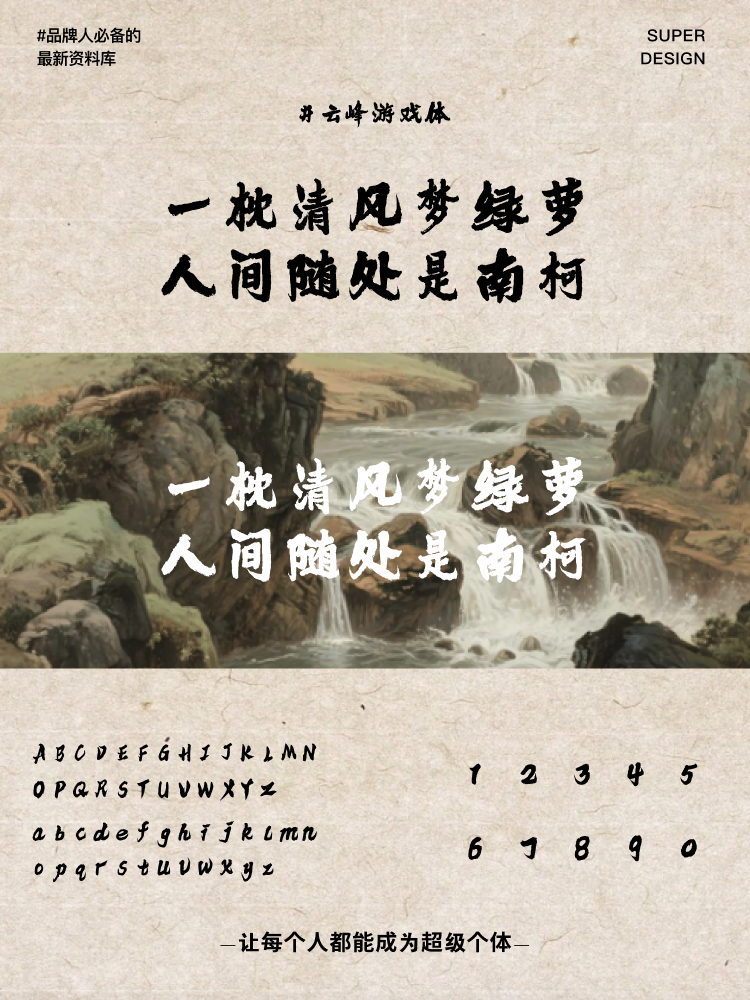 super font-6.png