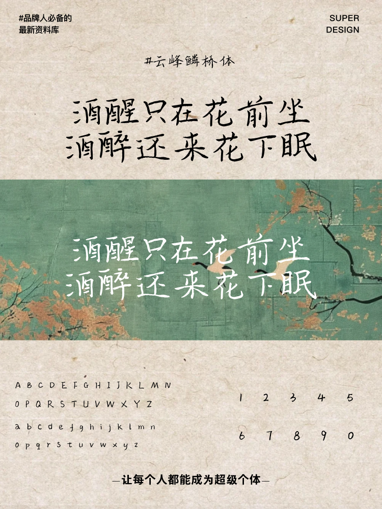 super font-7.png