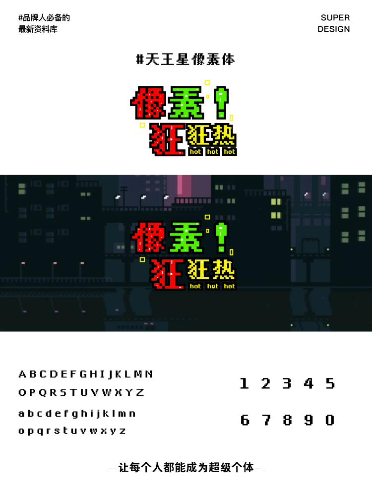 super font-3.png