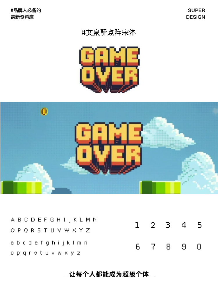 super font-4.png