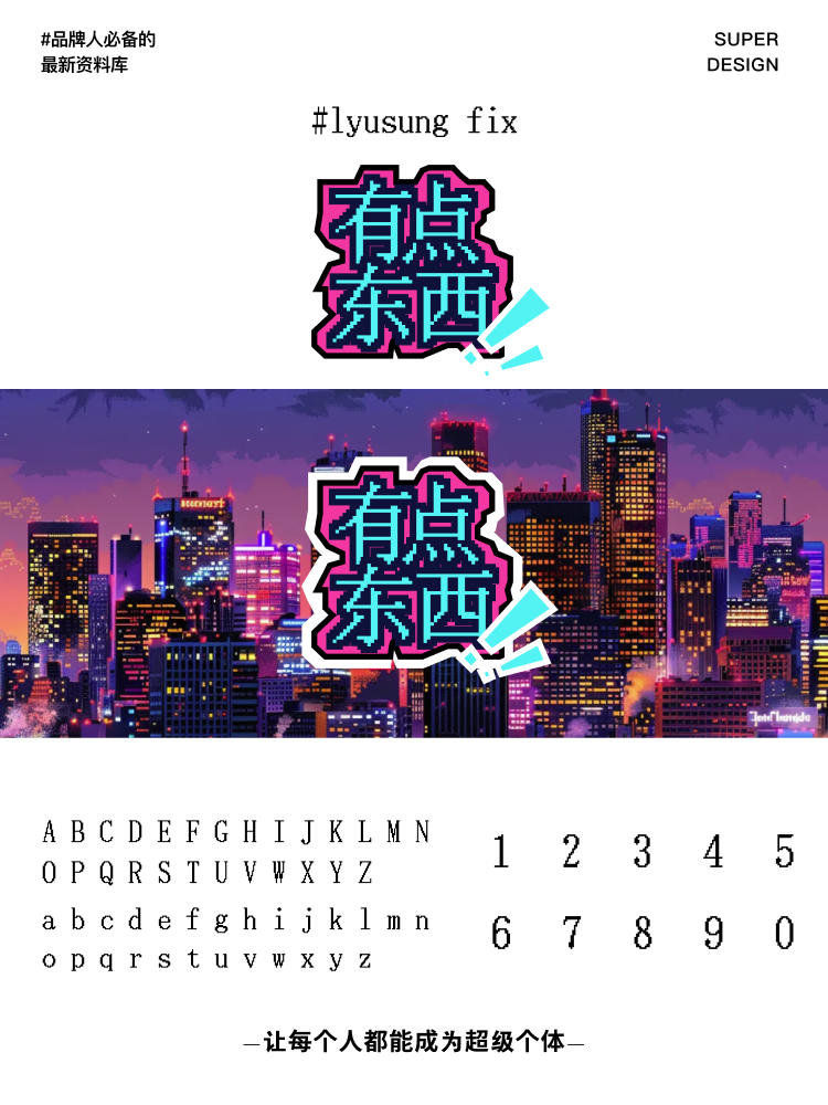 super font-5.png
