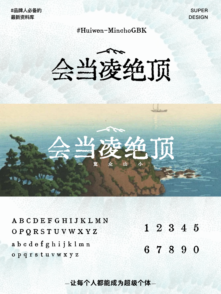 super font-2.png