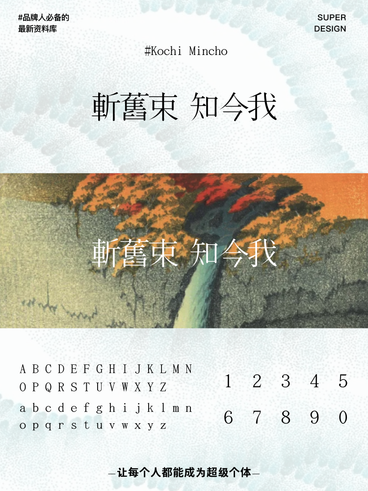 super font-3.png