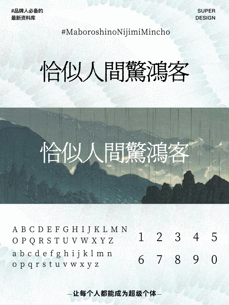 super font-4.png