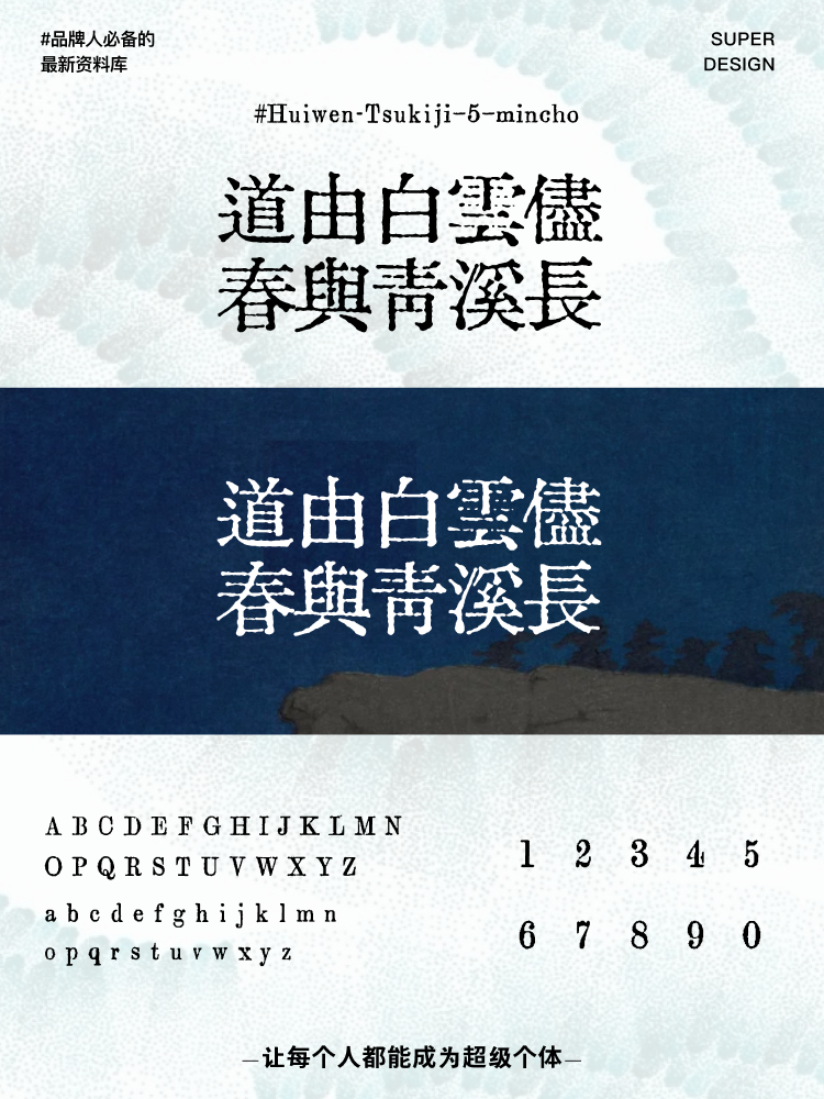 super font-5.png