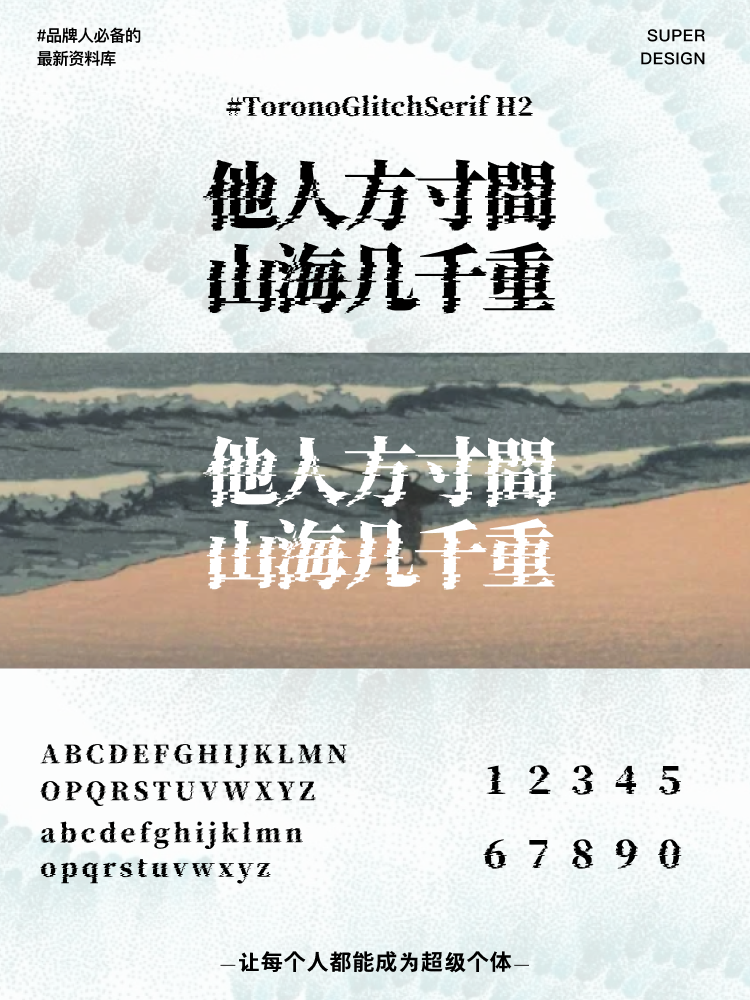 super font-6.png