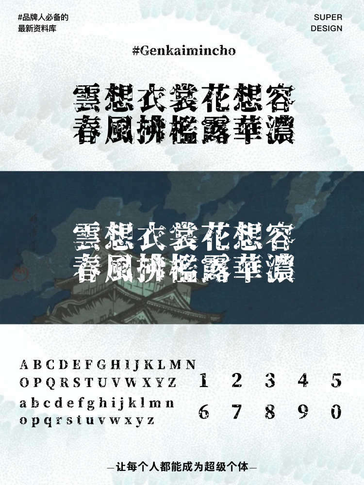 super font-9.png