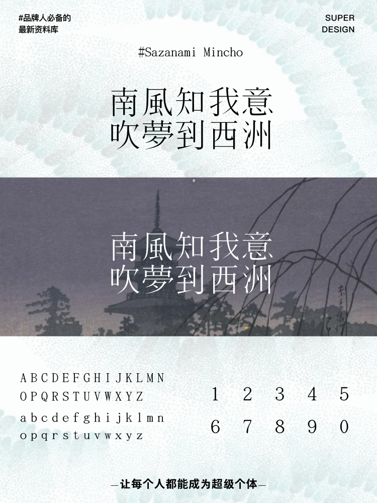 super font-10.png