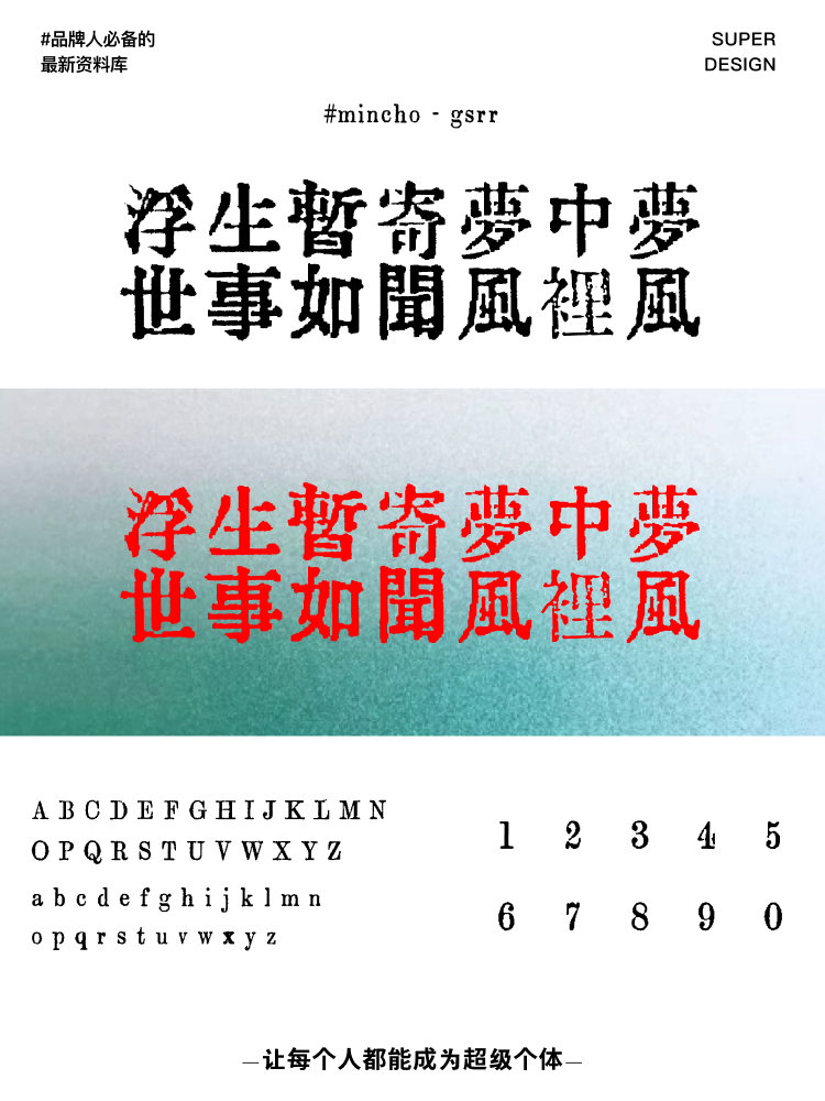 super font-1.png
