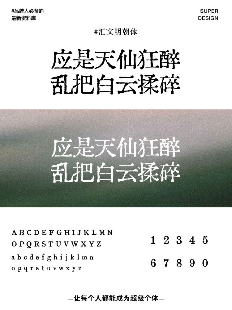 super font-2.png