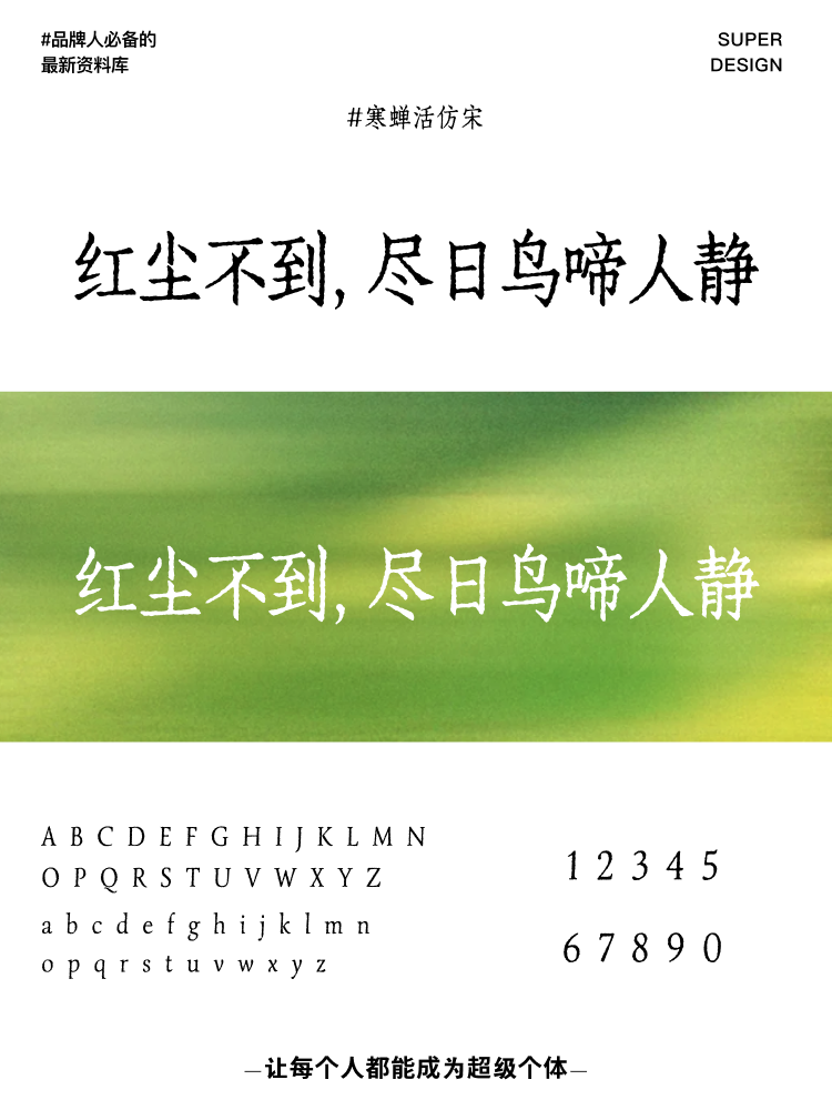 super font-4.png