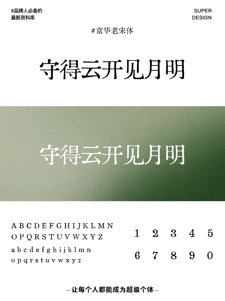 super font-3.png
