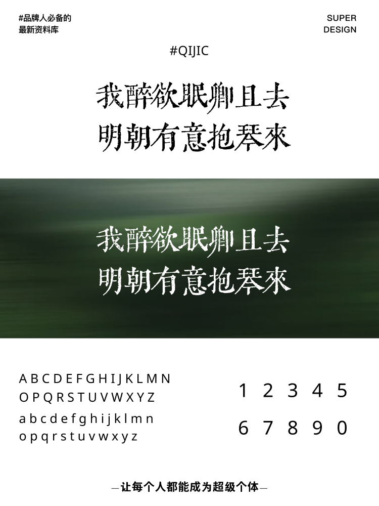 super font-7.png