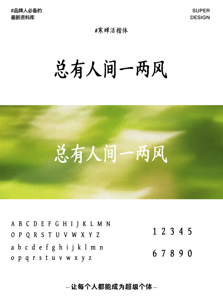 super font-5.png