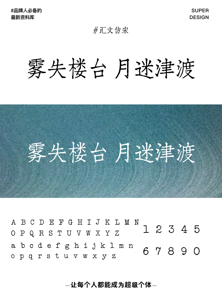 super font-6.png