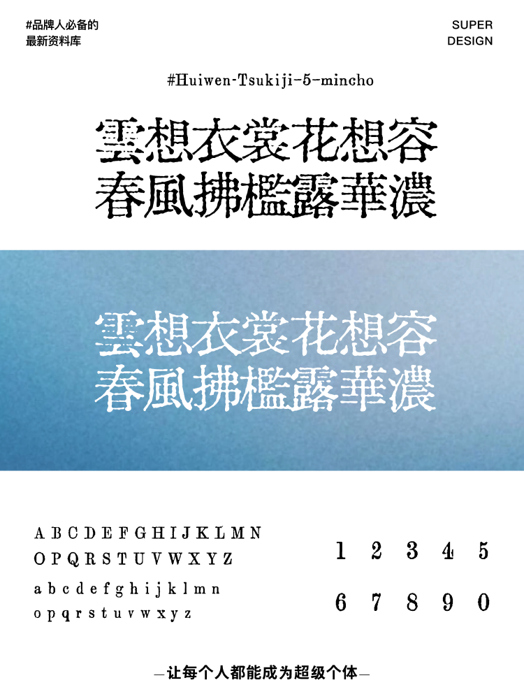 super font-8.png
