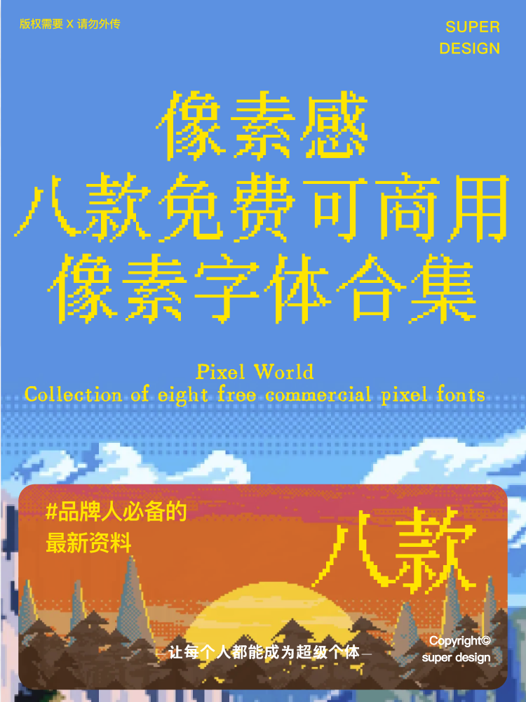 super font.png