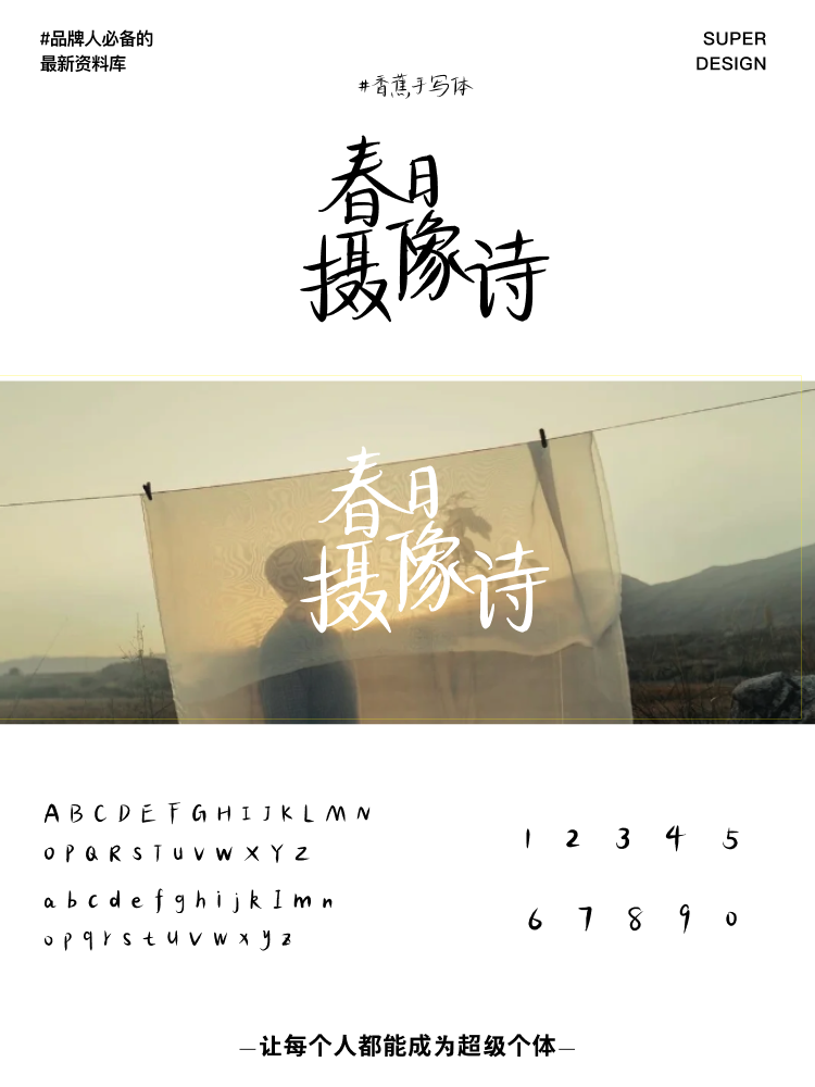 super font-6.png