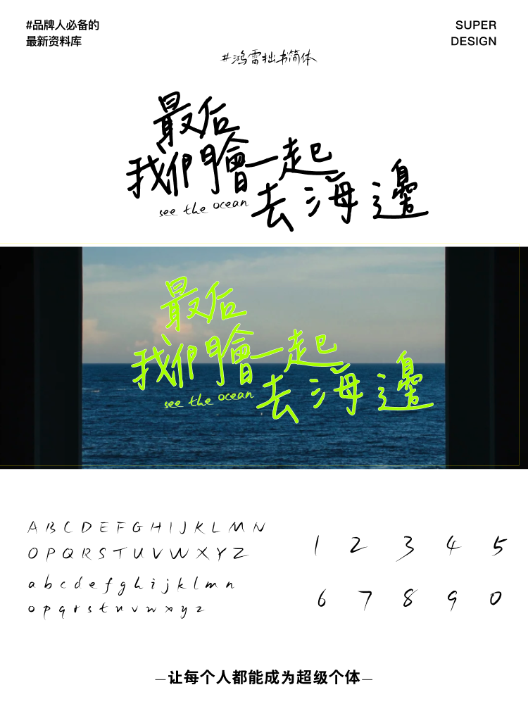 super font-5.png