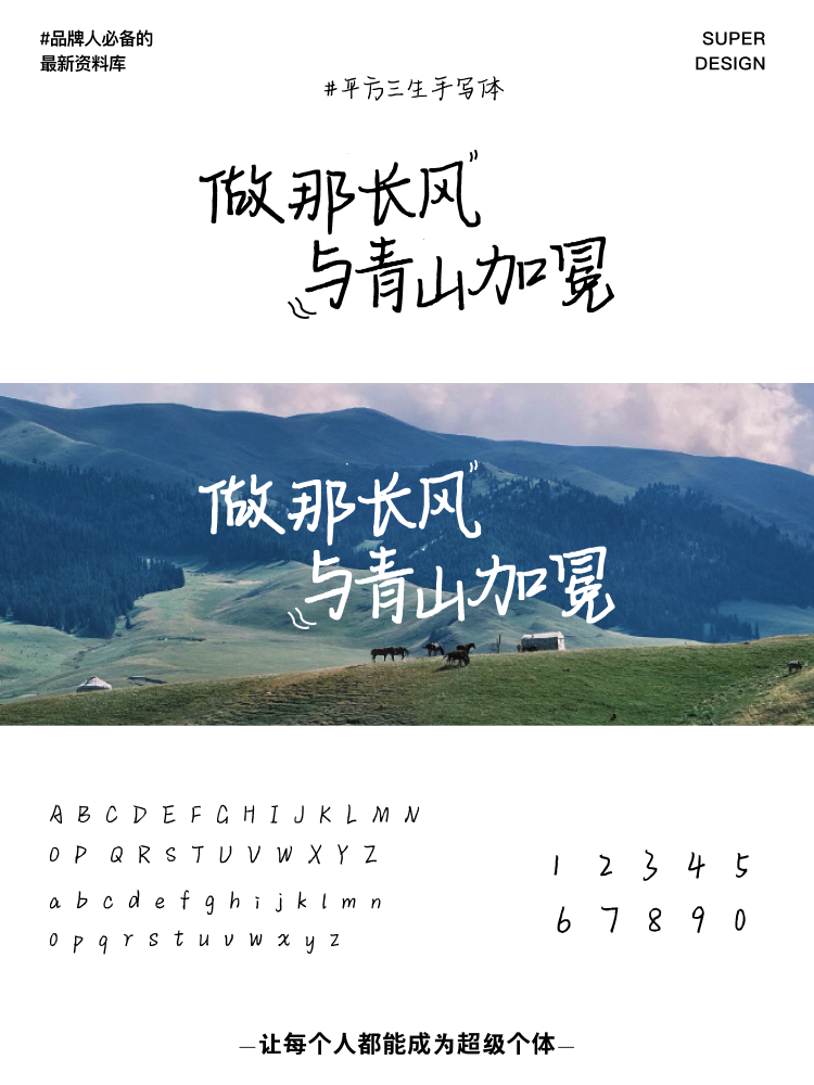 super font-9.png