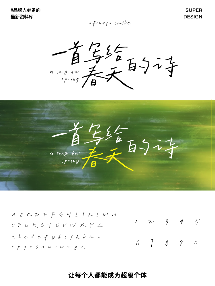 super font-7.png