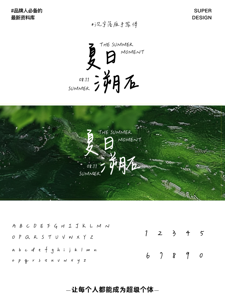 super font-4.png