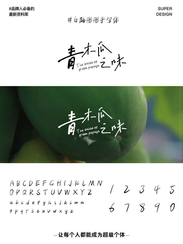 super font-3.png