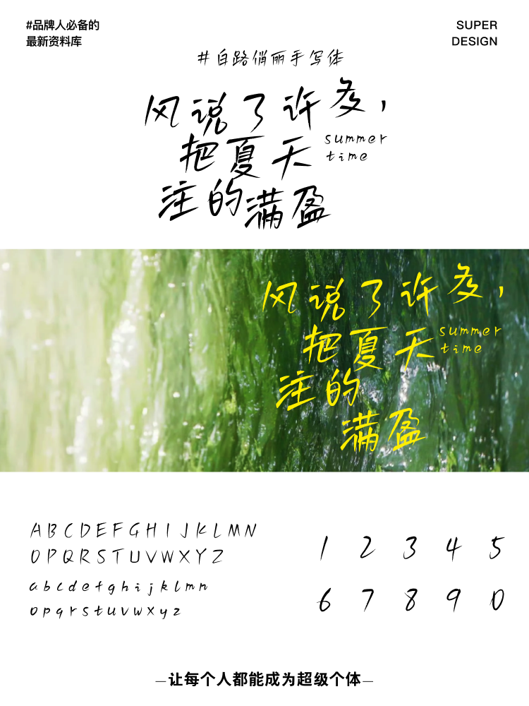 super font-2.png