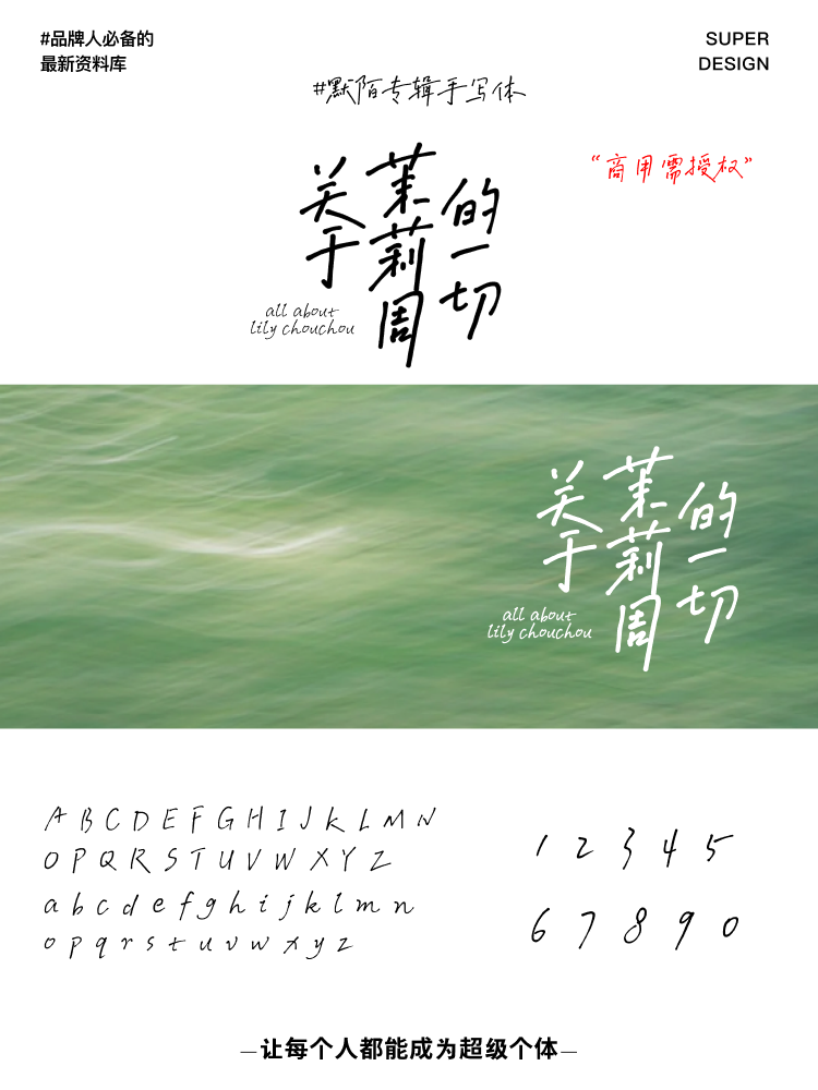 20250819-174927.png