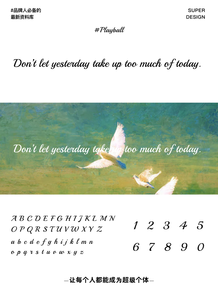 super font-8.png