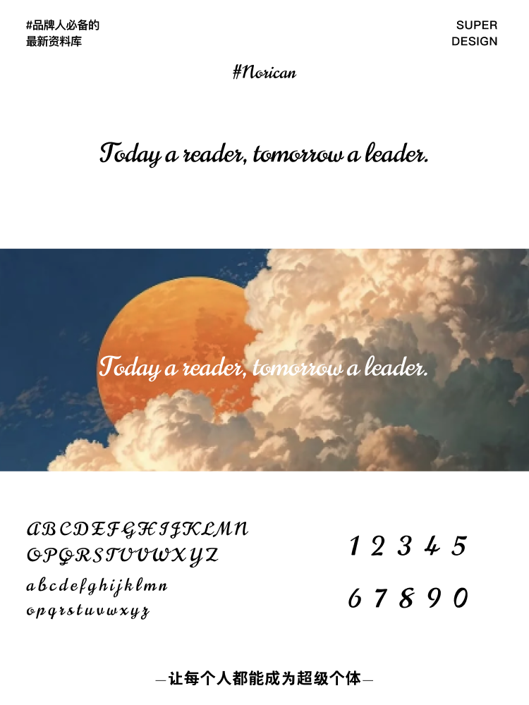 super font-6.png