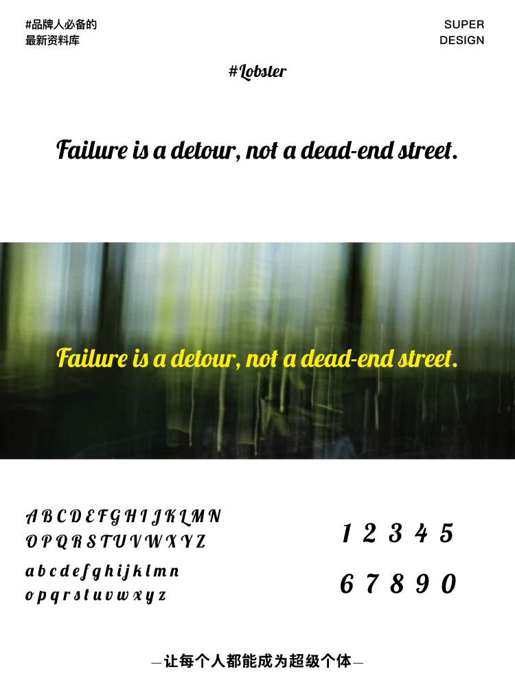 super font-4.png