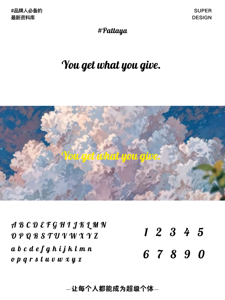 super font-7.png
