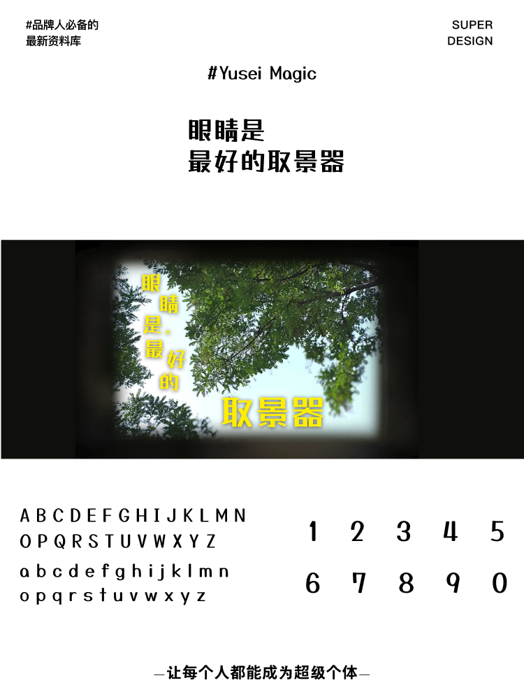 super font-9.png