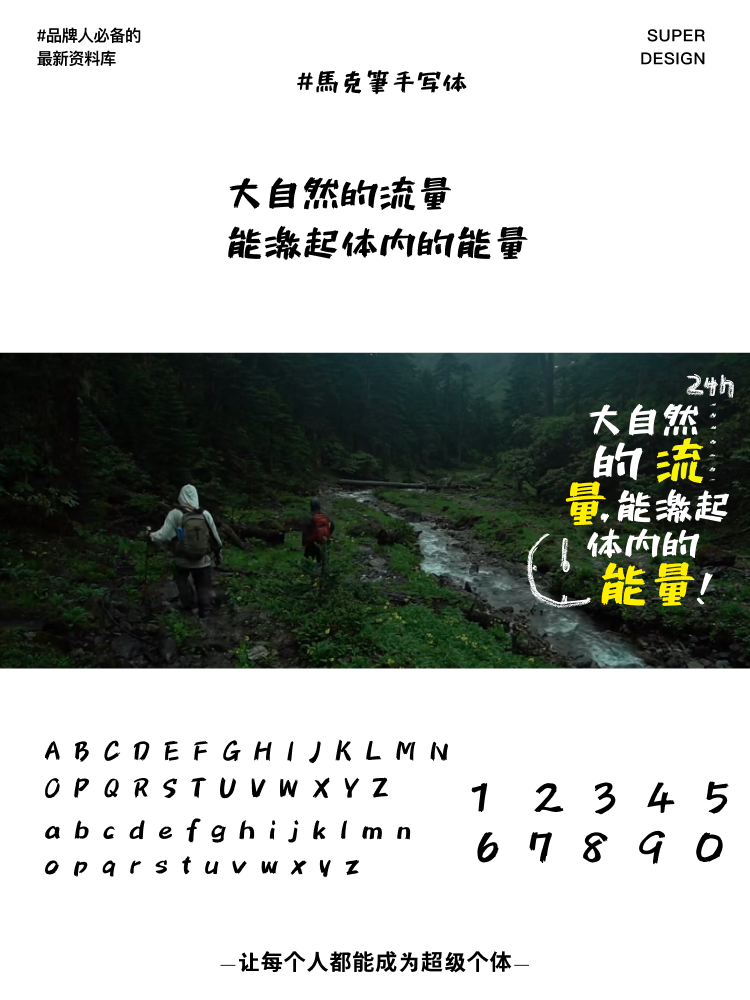 super font-5.png