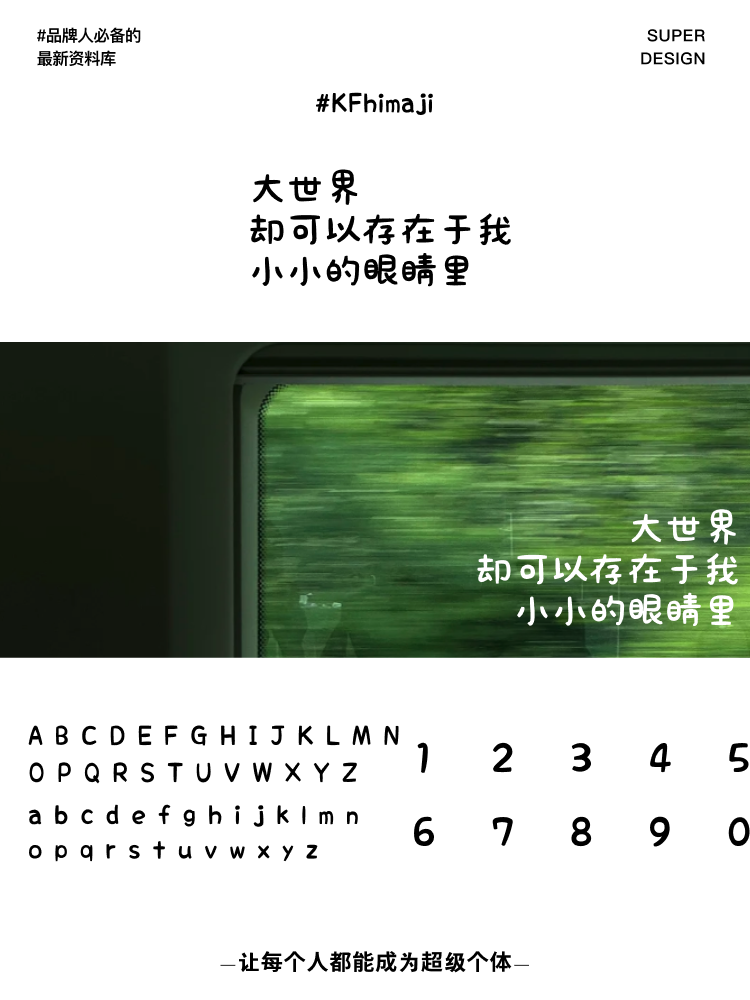 super font-7.png
