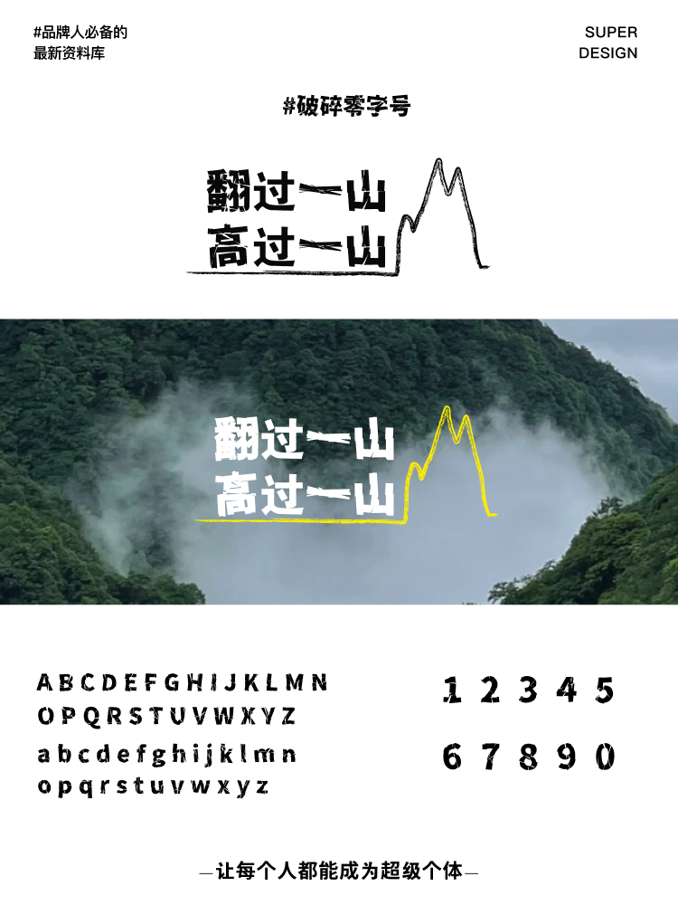 super font-4.png