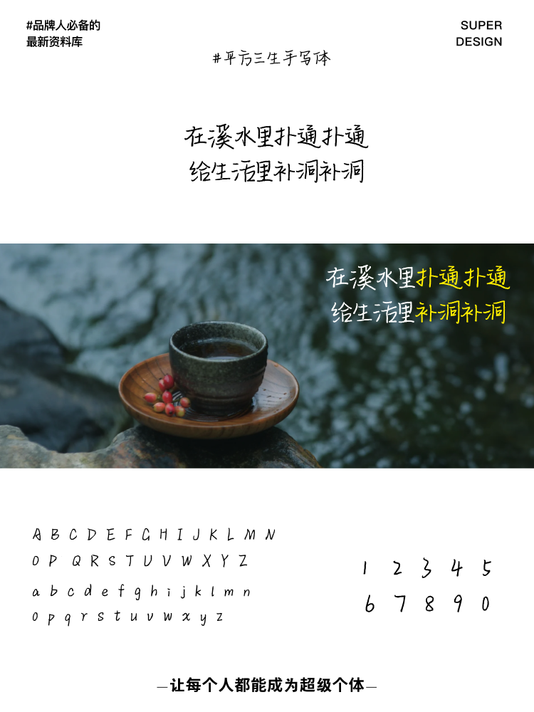 super font-6.png