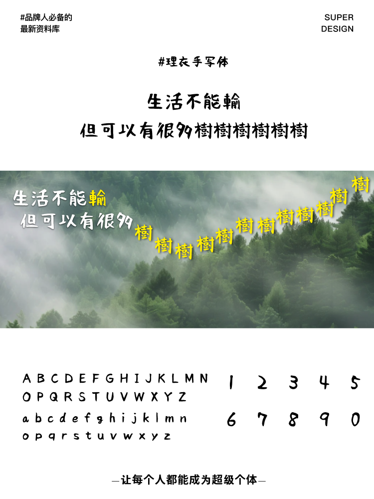 super font-2.png