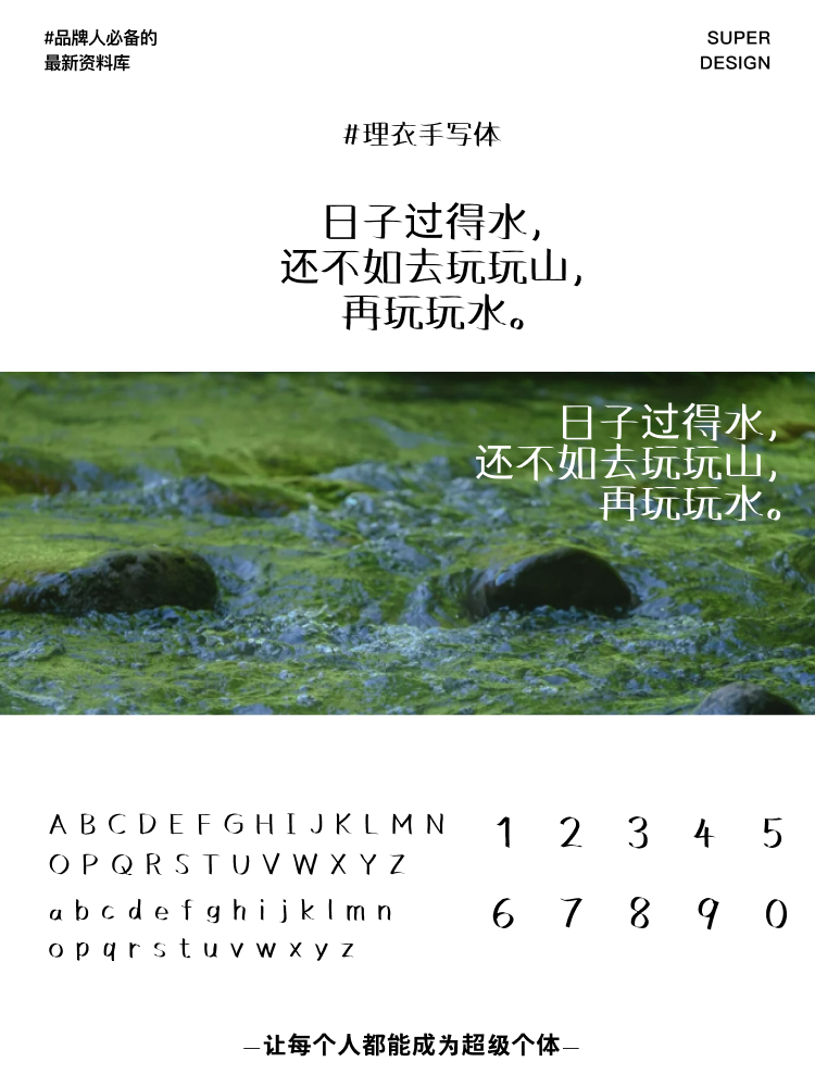super font-3.png