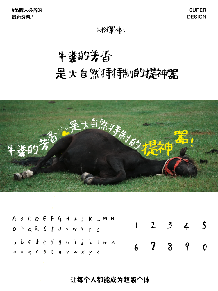 super font.png