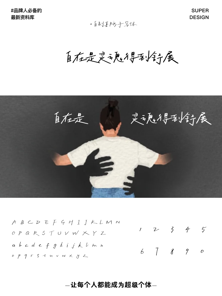 super font-7.png