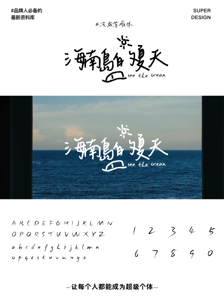 super font-6.png