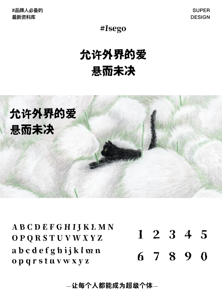 super font-4.png
