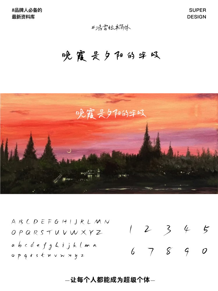 super font-3.png