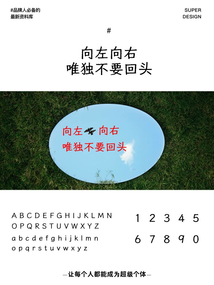 super font-5.png