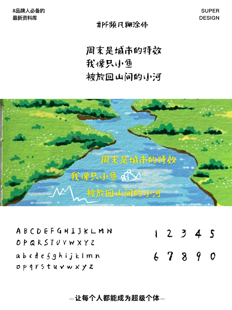 super font-2.png