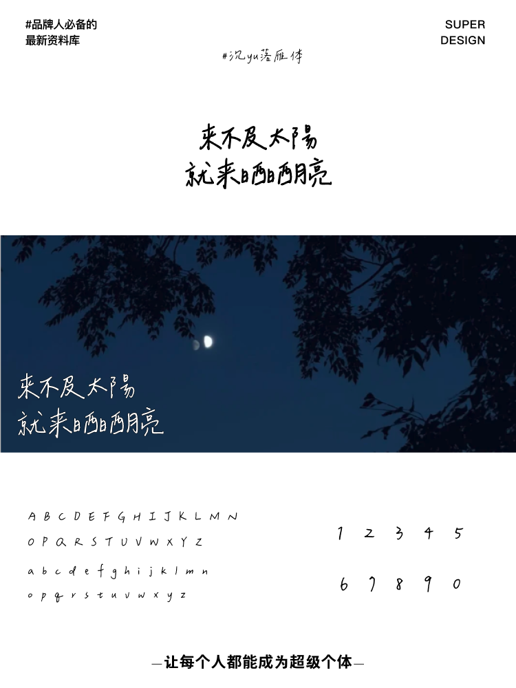 super font-4.png