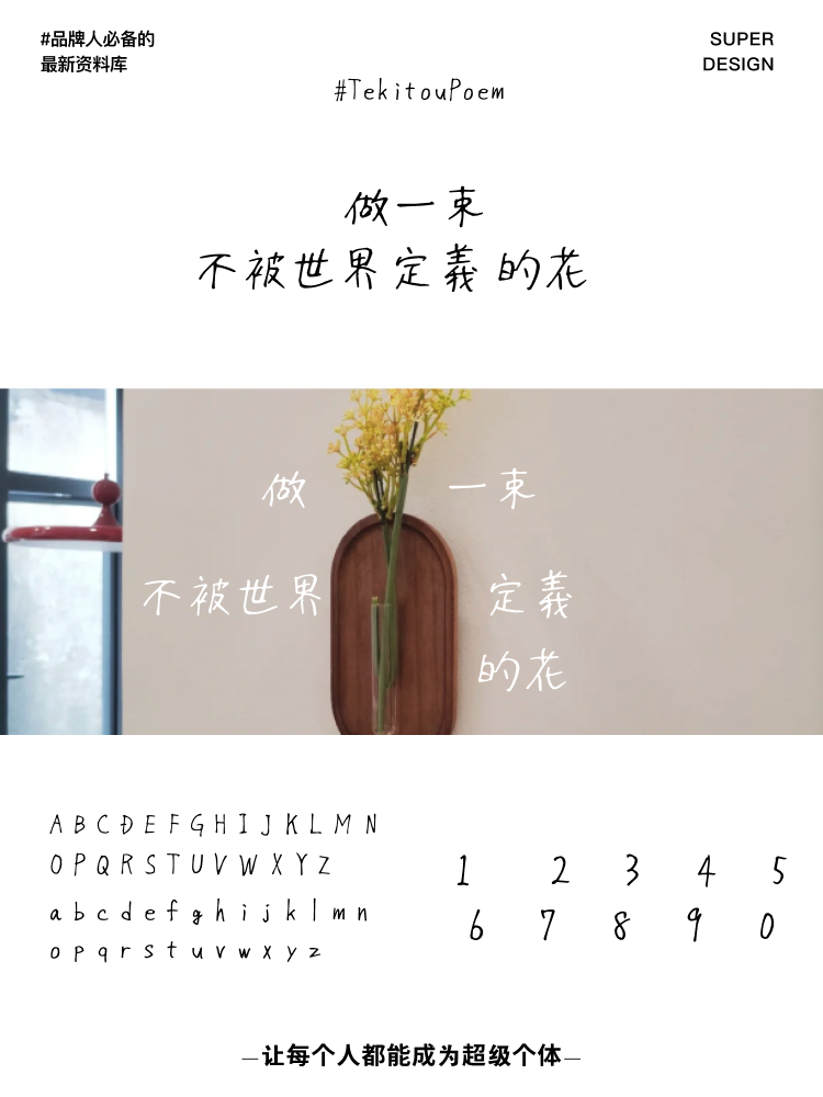 super font-8.png